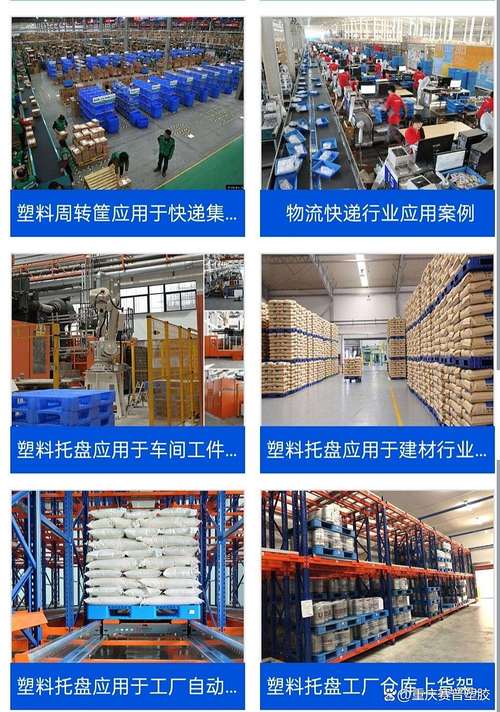 这些厂家采用先进工艺,确保产品坚固耐用,承载能力强,适用于各类